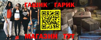 мяу мяу кристалл Пугачёв