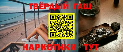 альфа пвп VHQ Рыбинск