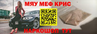 мефедрон Пушкино