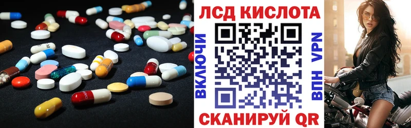 купить   KRAKEN рабочий сайт  Лсд 25 экстази ecstasy  Муром 