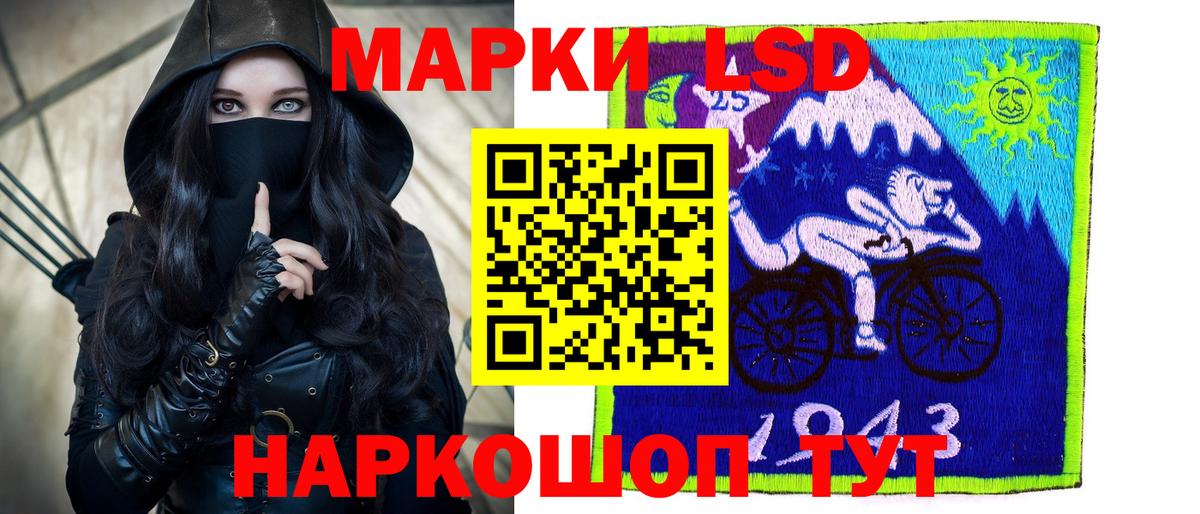 Муром  LSD-25 экстази кислота  Вход с VPN  LSD-25 экстази кислота 