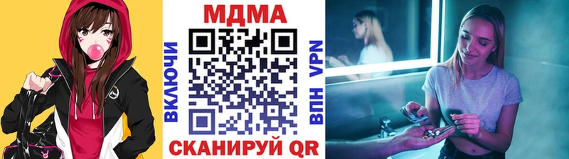 где купить наркоту  Муром  ОМГ ОМГ зеркало  МДМА кристаллы 
