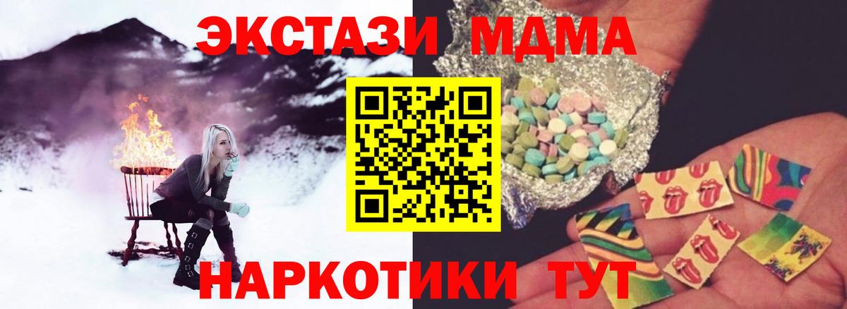 MDMA Molly  Вход с VPN  Муром 