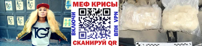 Мефедрон кристаллы  цены   Муром 