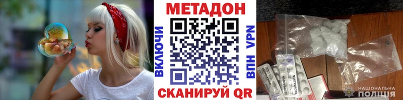 МЕТАДОН белоснежный  купить   Муром 