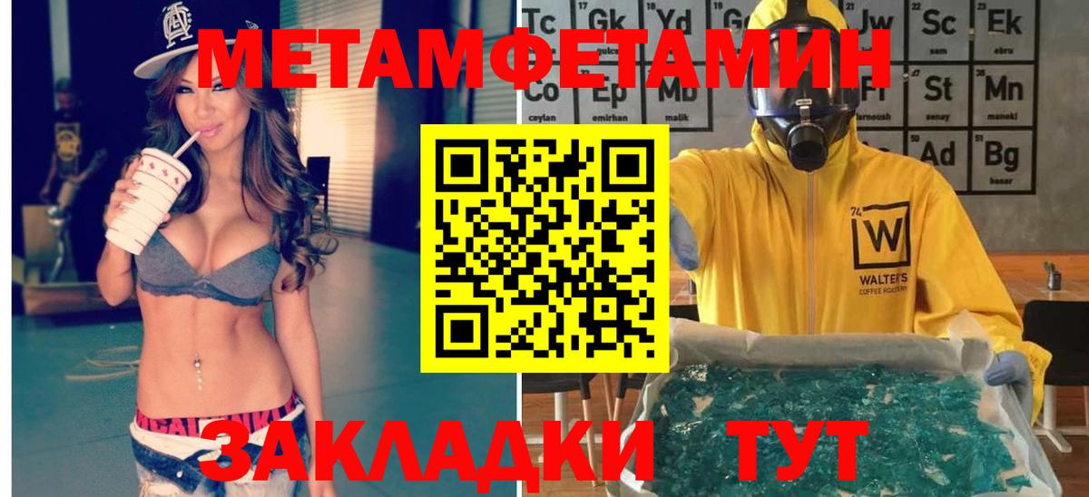 Кетамин Муром