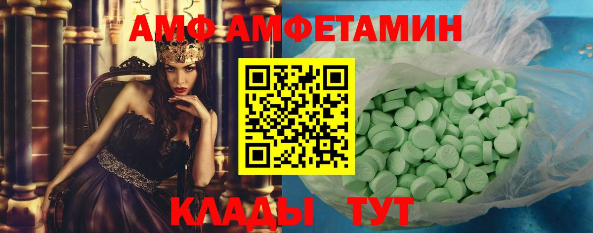 Муром  Первитин витя  Вход с VPN 