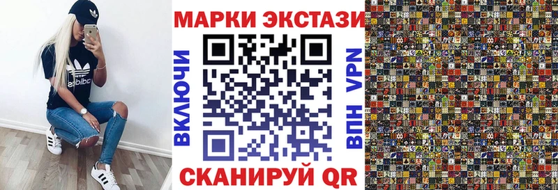 Марки N-bome 1,5мг  цены   Муром 