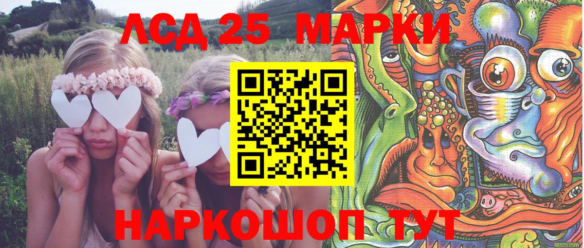 Марки NBOMe 1,8мг  Вход с VPN  Марки NBOMe 1,8мг  Марки NBOMe  Муром 