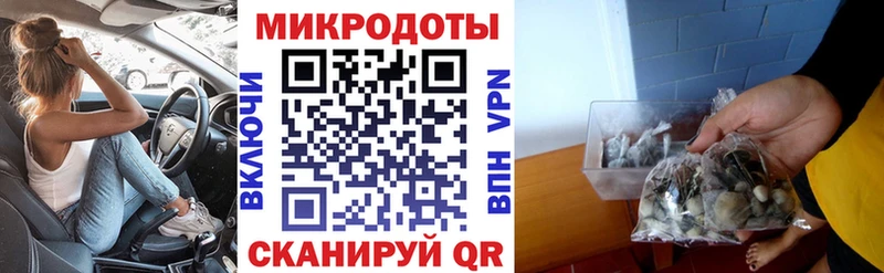 Псилоцибиновые грибы Magic Shrooms  дарк нет официальный сайт  Муром 