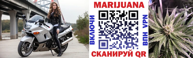 Марихуана Amnesia  Муром 