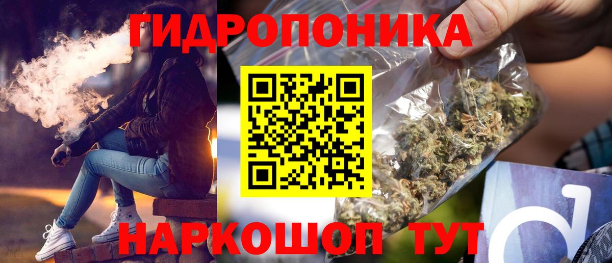 Марихуана Amnesia Муром
