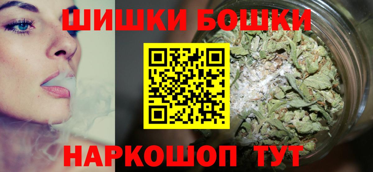 Шишки марихуана VHQ  МАРИХУАНА тримм  Муром  Бошки марихуана AK-47  Вход с VPN 